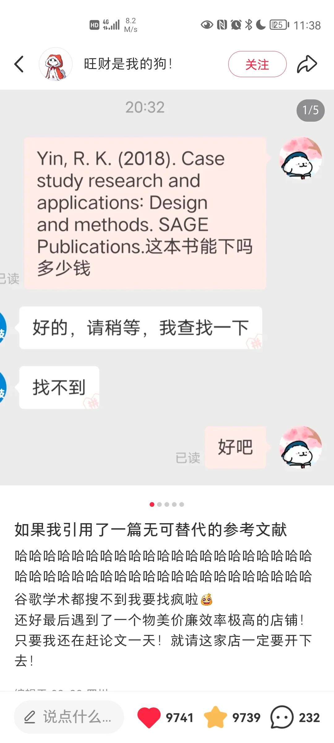zlib镜像网站找文献