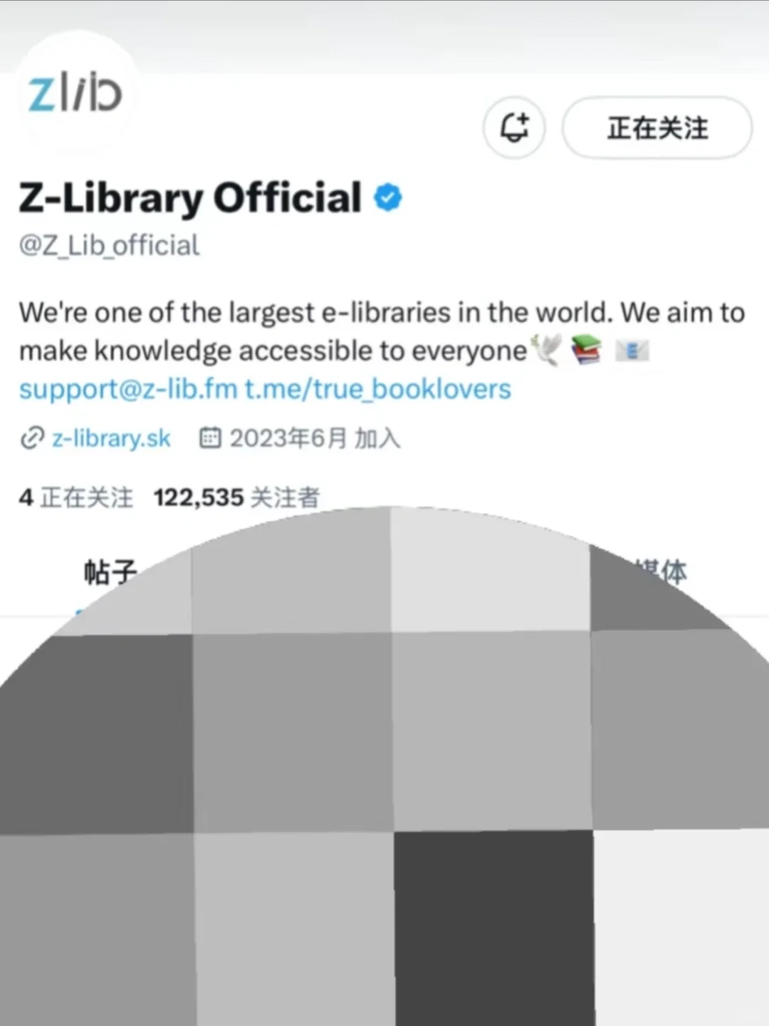 Z-lib网址和可充当阅读器的欧路词典