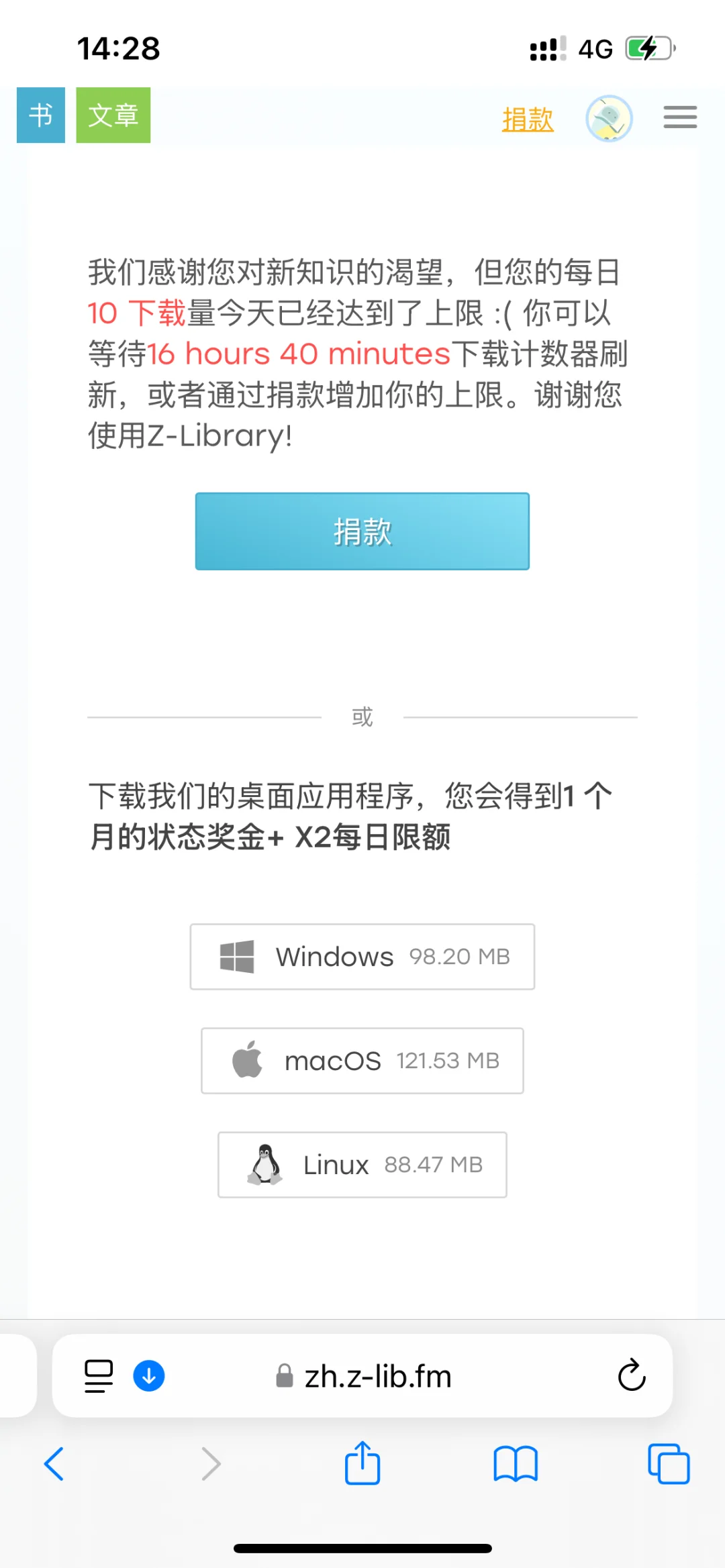 不知道下载什么书，下完1000本不下了
