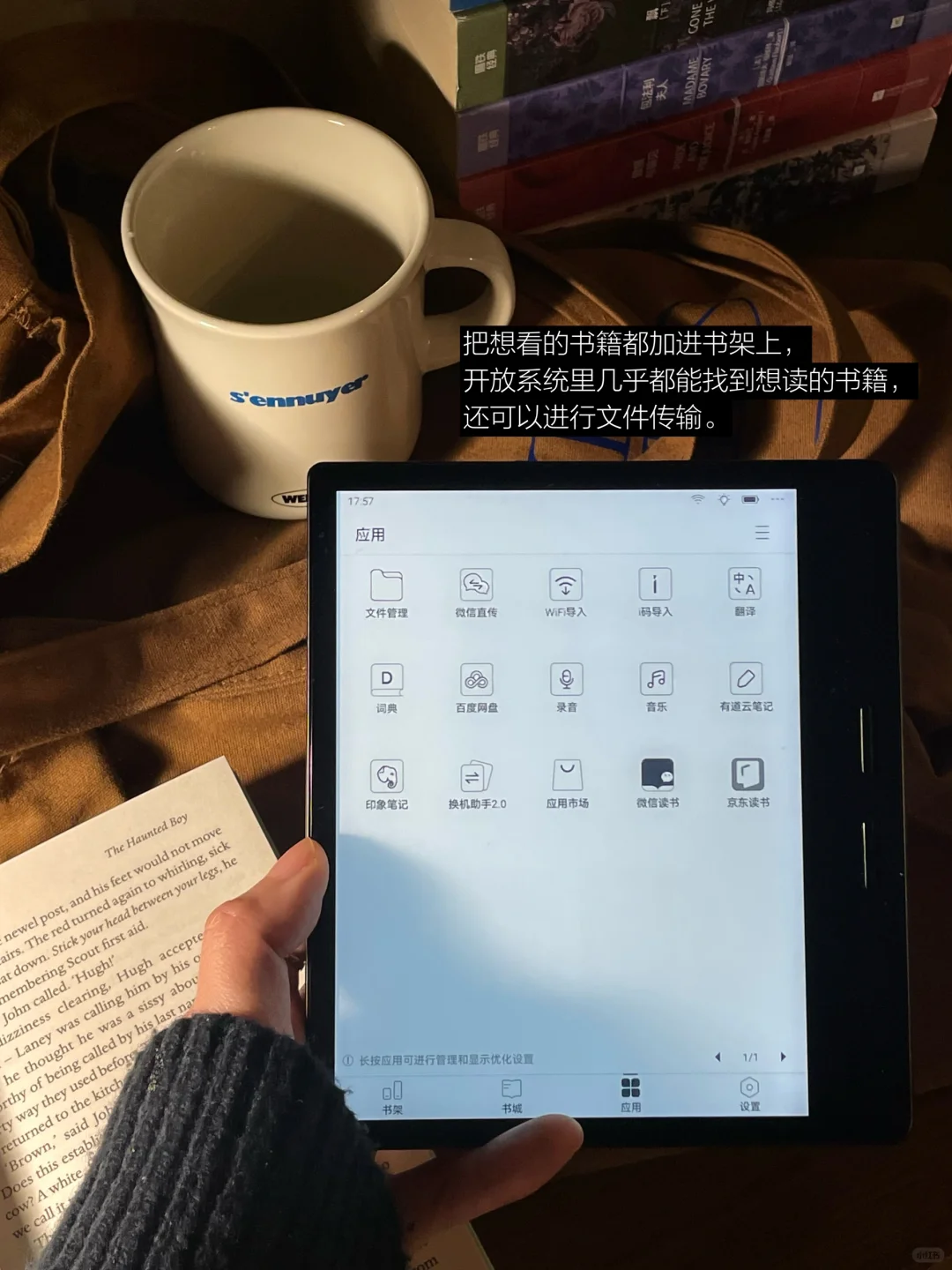 我的解压方式：独处 散步 逛公园 阅读