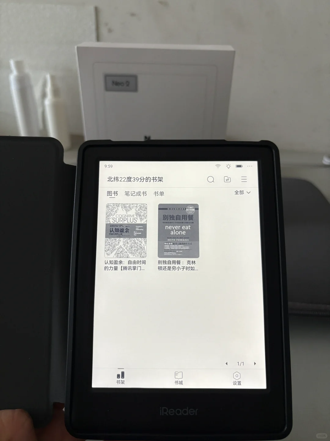 刚入手了掌阅电子阅读器