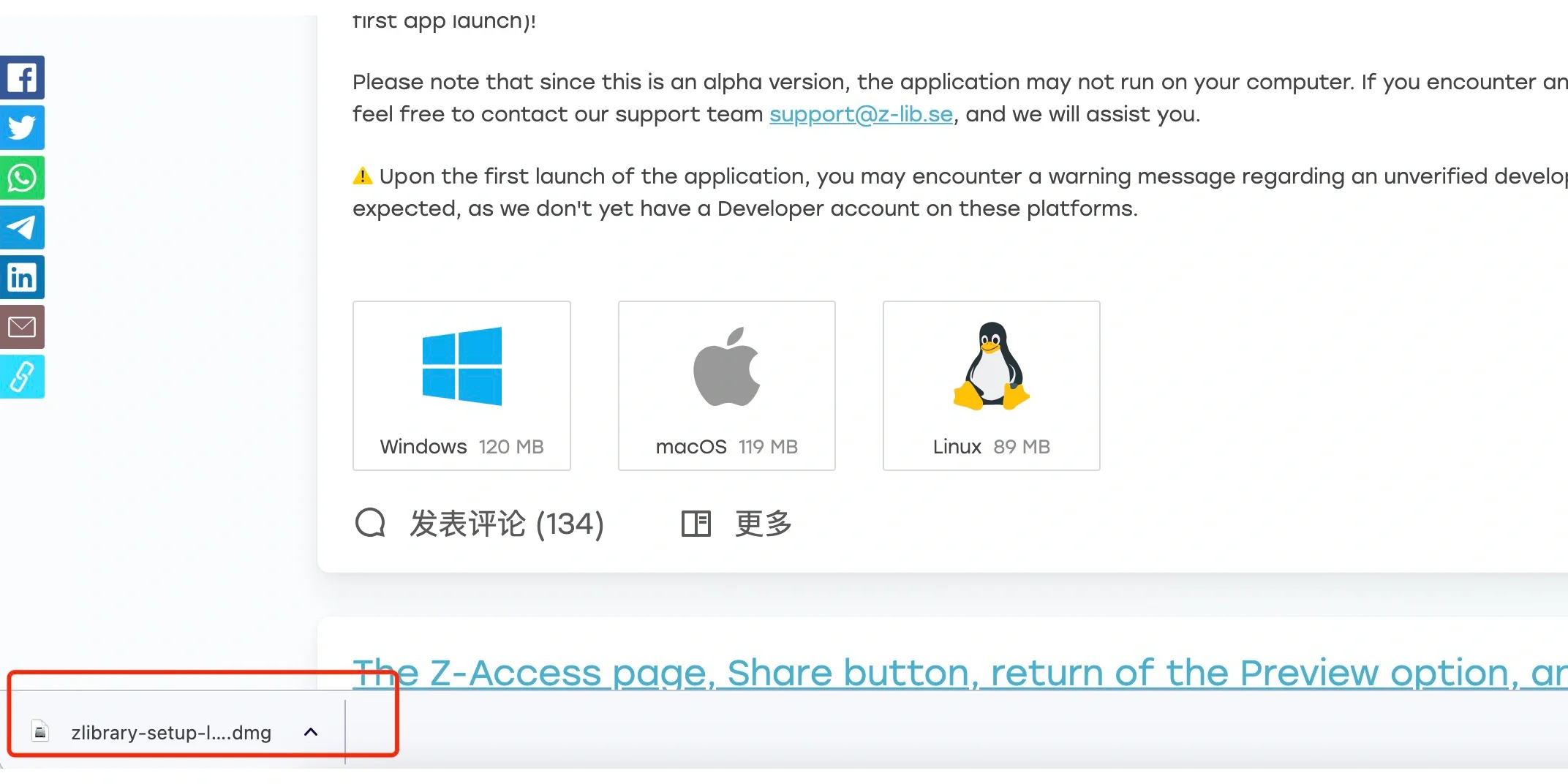 终于！【zlibrary】官网&下载（附带官网链接）