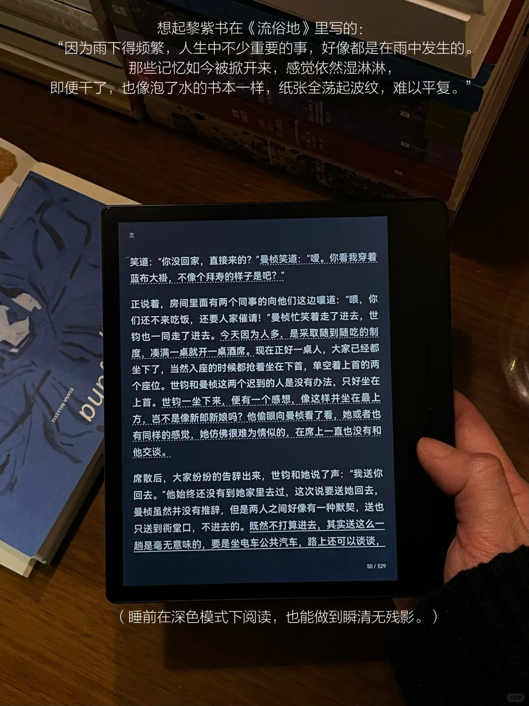 我的解压方式：独处 散步 逛公园 阅读