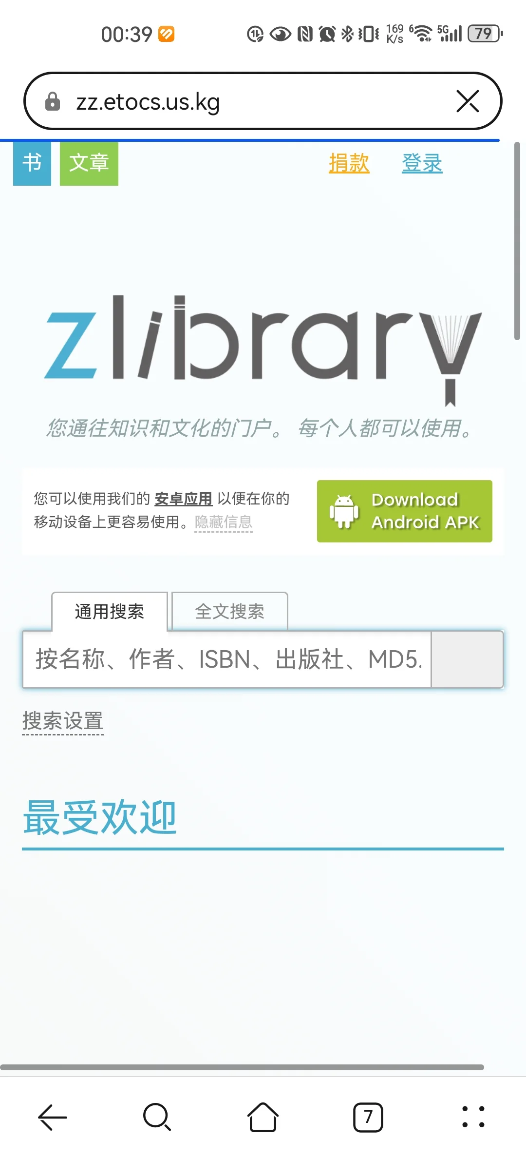 微信读书，会员真的不需要了！