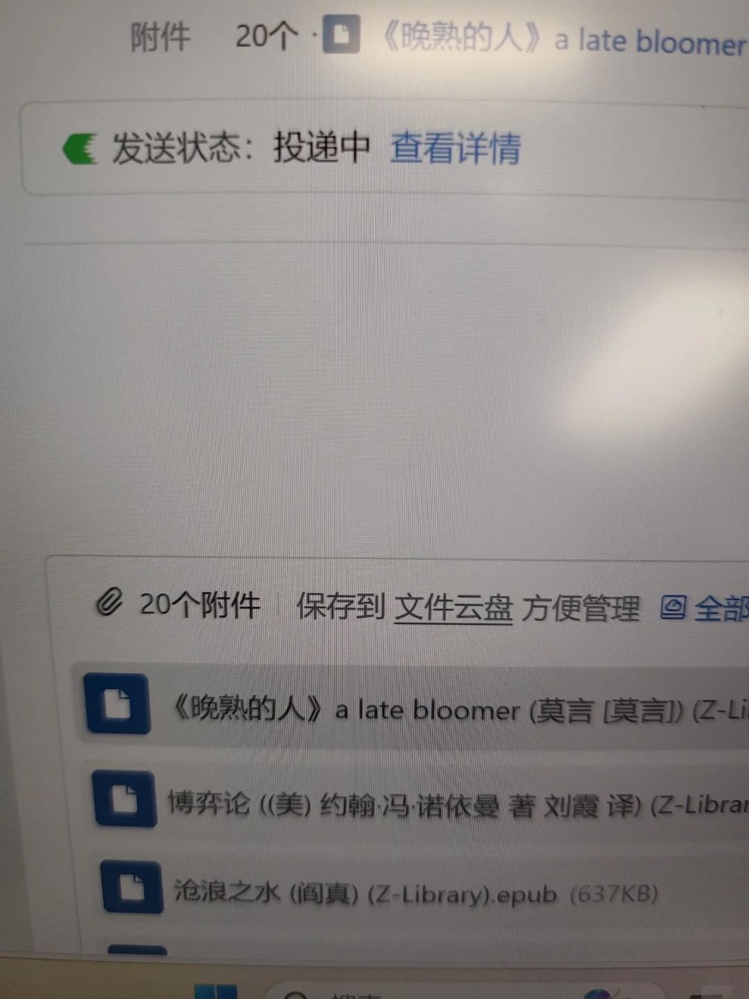 zlib天天用三个号盘你