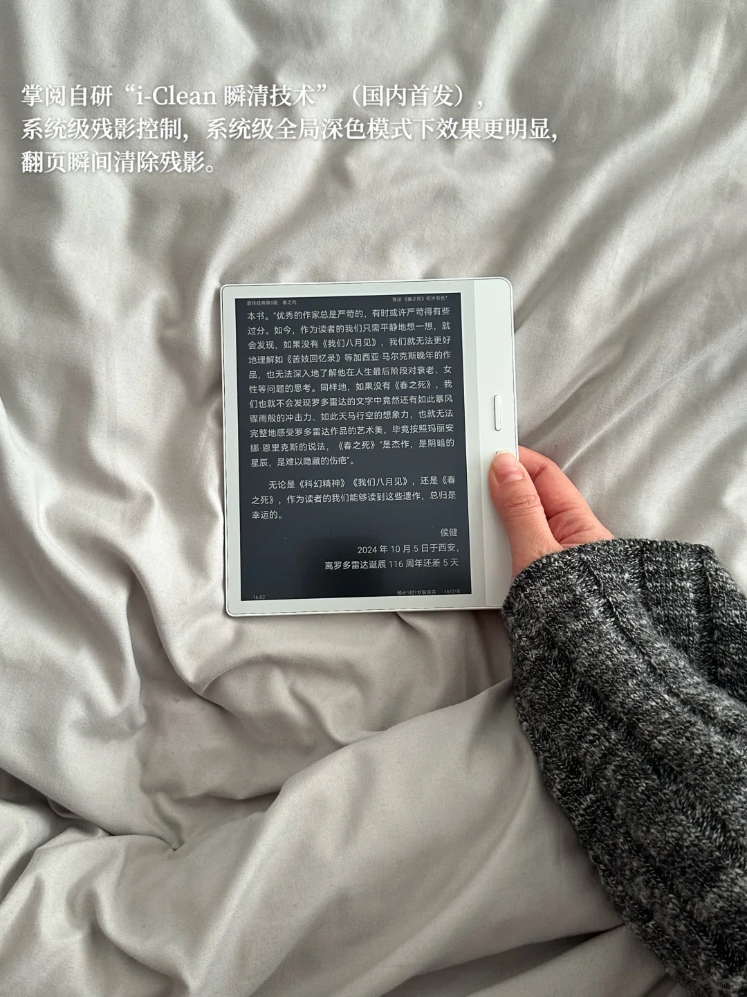 保持高能量的小tips：观影 记录 大量阅读