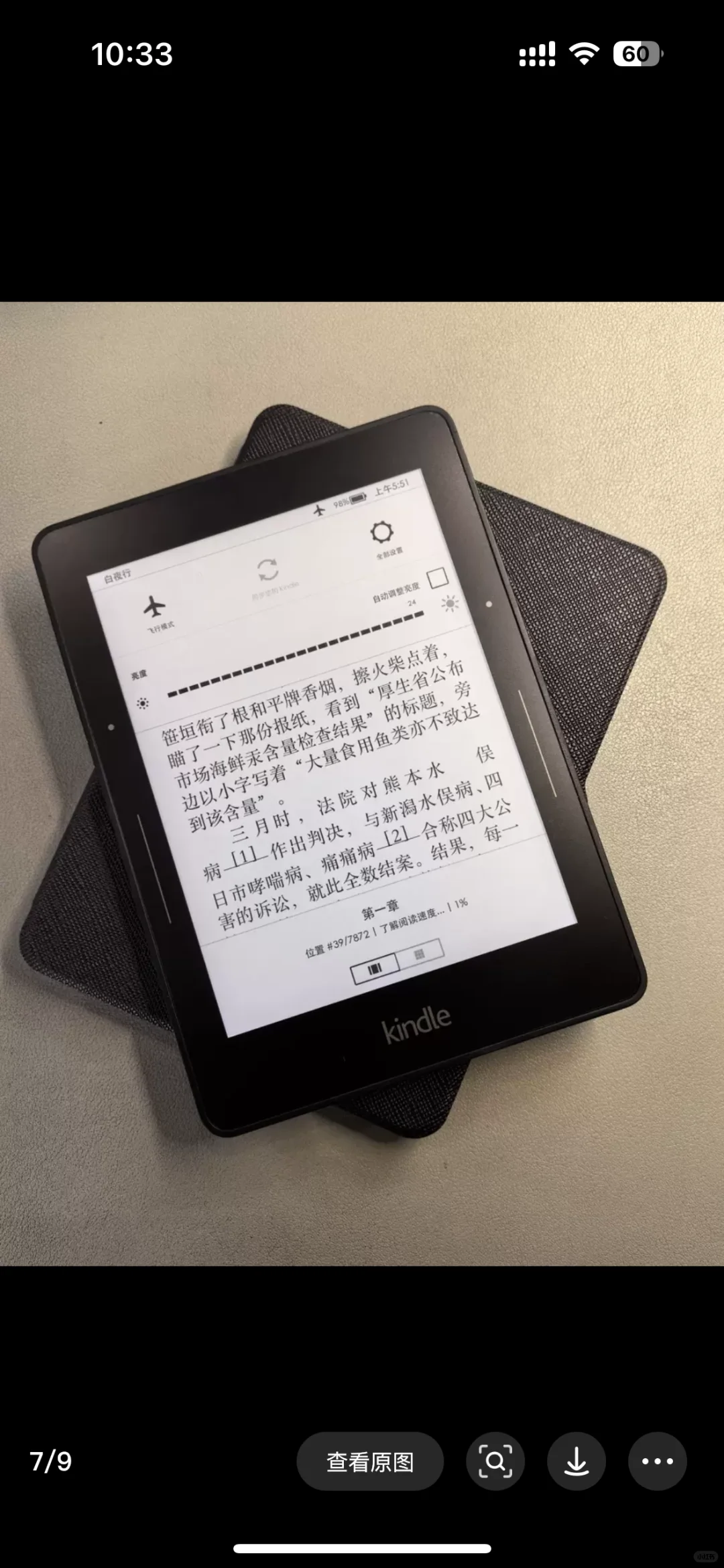 可以帮忙看看这台kv怎么样吗