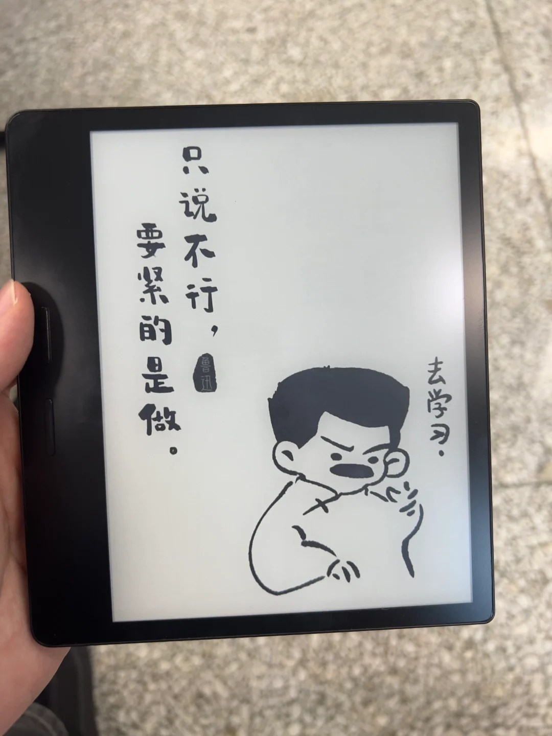 谁家好人拿到新电纸书先捣鼓壁纸啊