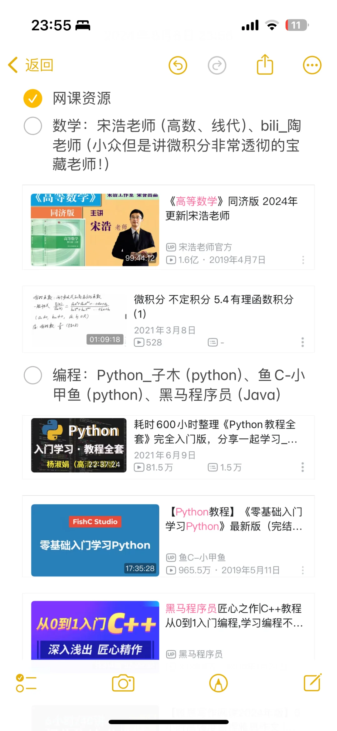 硬干货｜你大学前需要的最后一个学习指南！