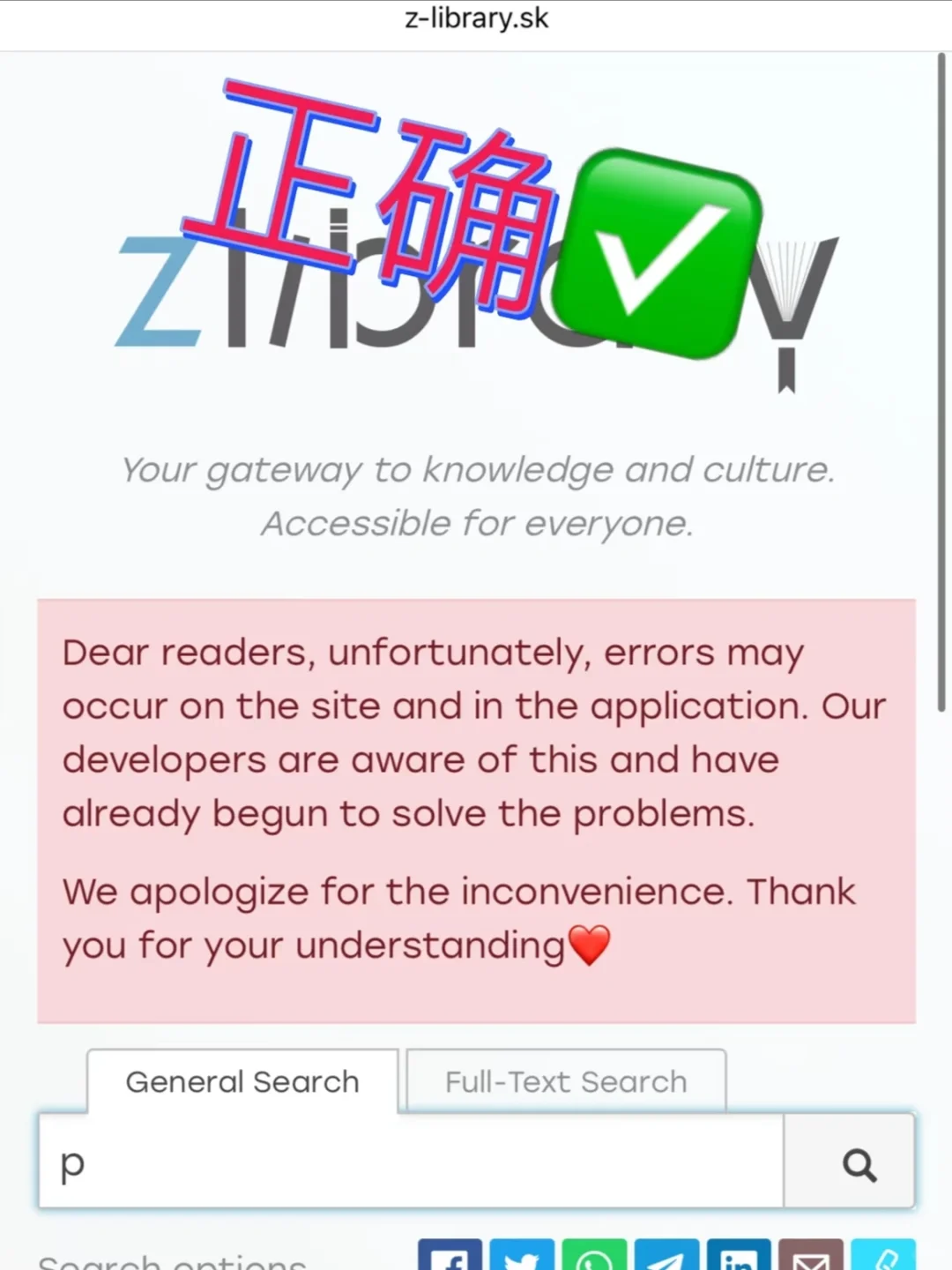 Z-lib网址和可充当阅读器的欧路词典