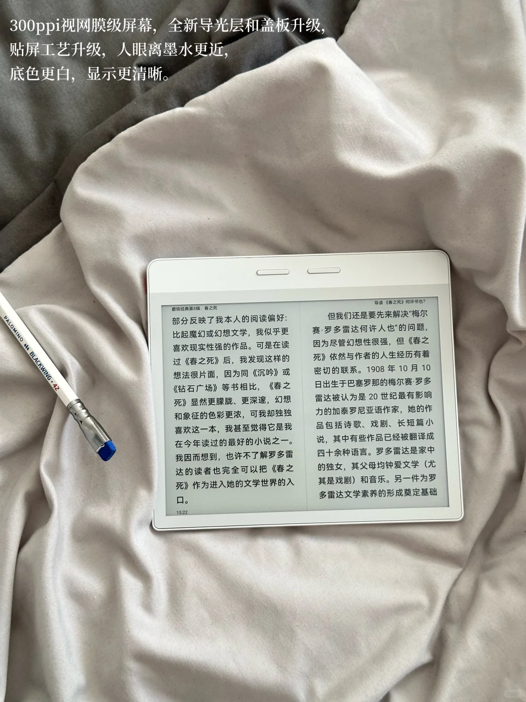 保持高能量的小tips：观影 记录 大量阅读