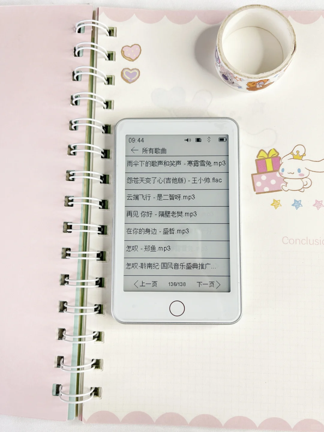 带着我的墨水屏mp3走过我的青春💬