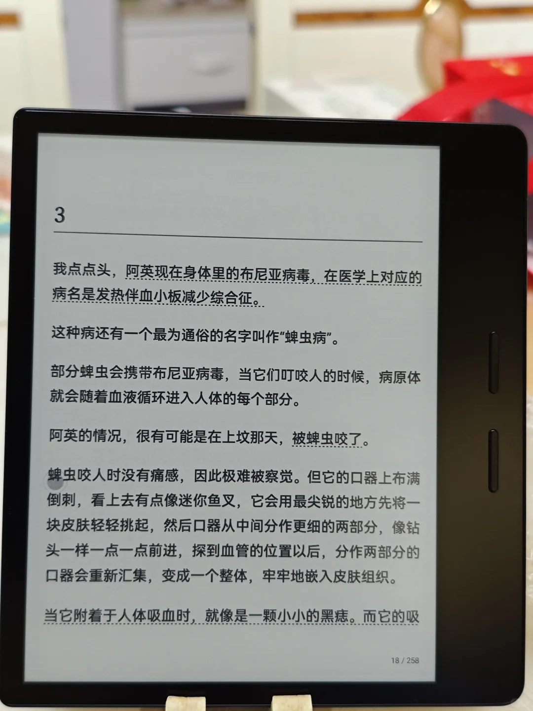 果然有了新的东西旧的就会坏