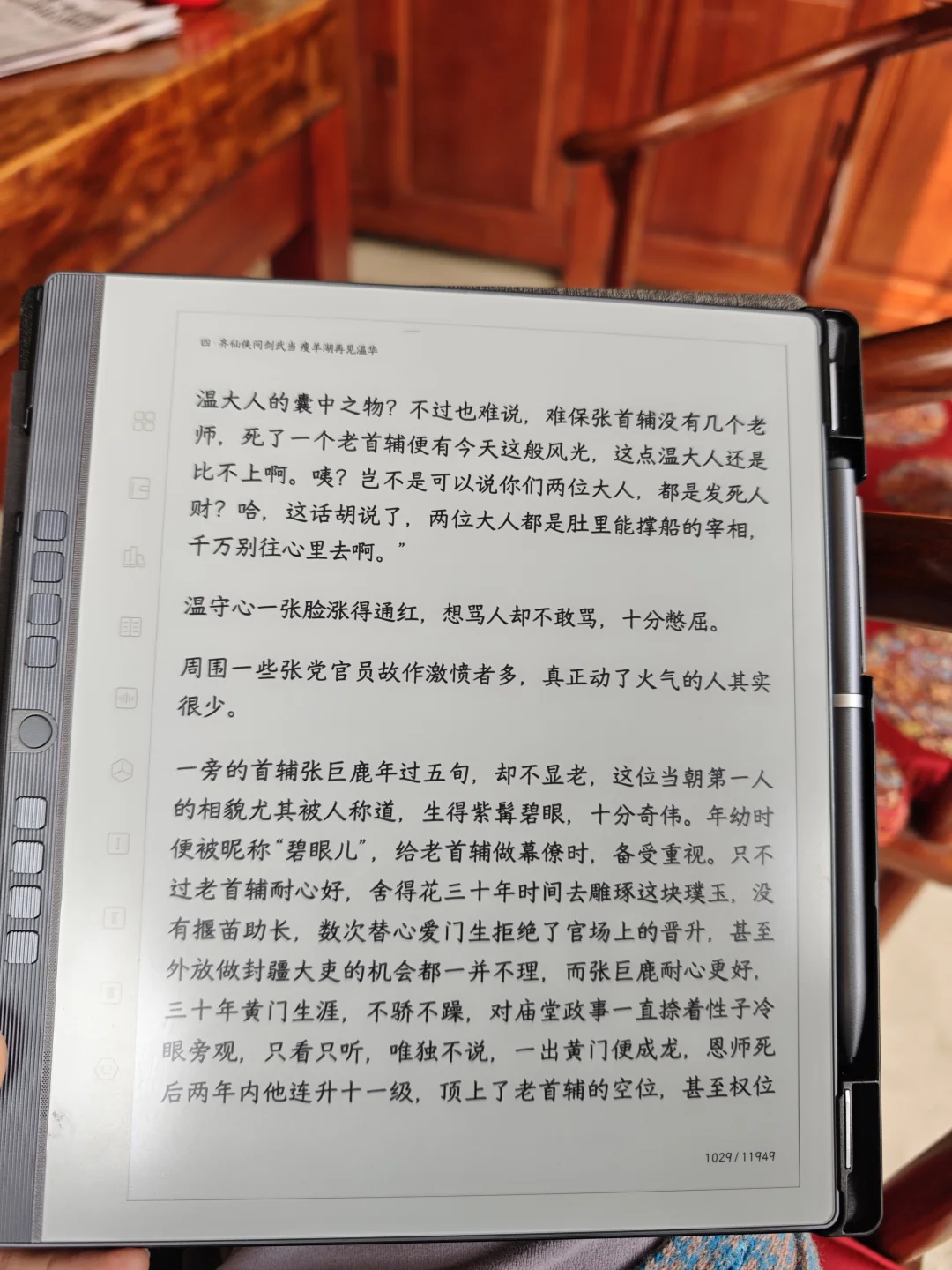 n10pro的优势和遗憾