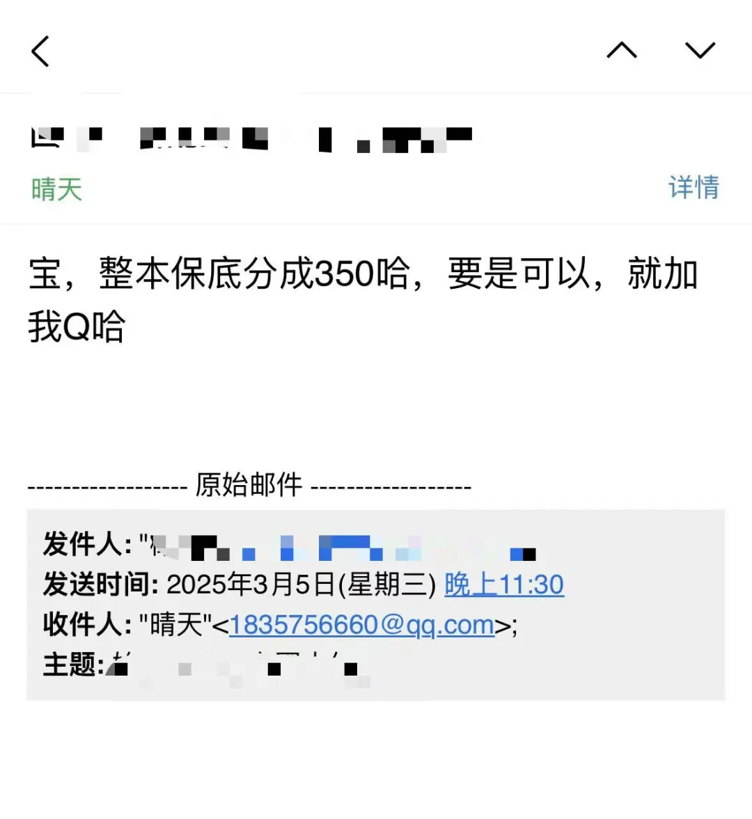 解锁掌阅～