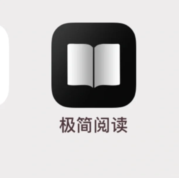 yyds! 本地txt宝藏阅读app