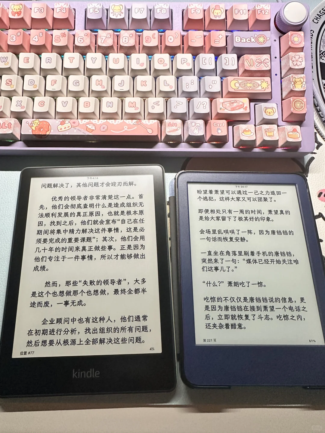 新入手kpw5