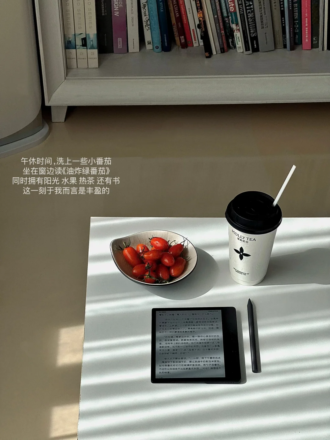 把运动和读书当成无聊的消遣：