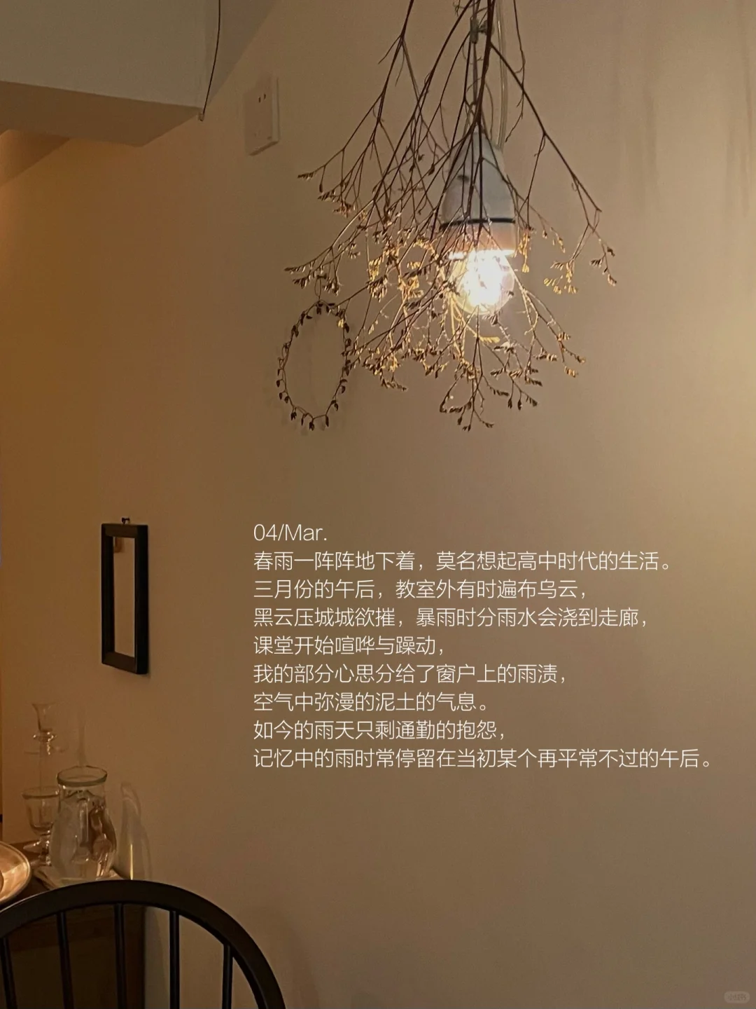 我的解压方式：独处 散步 逛公园 阅读