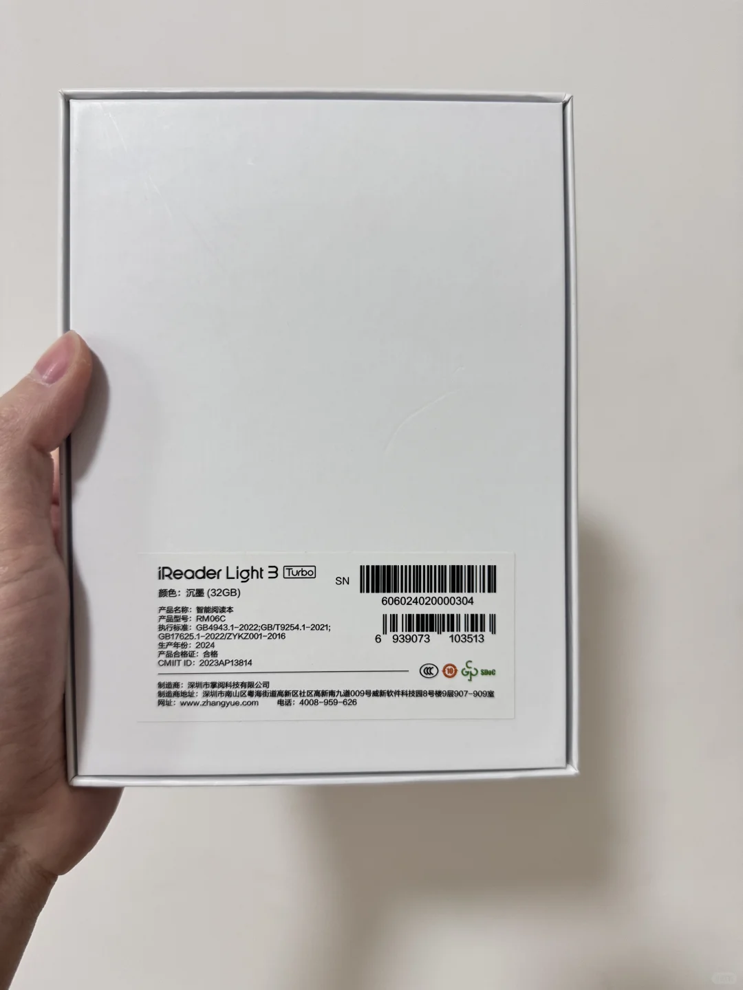 出掌阅light3 turbo电纸书一台