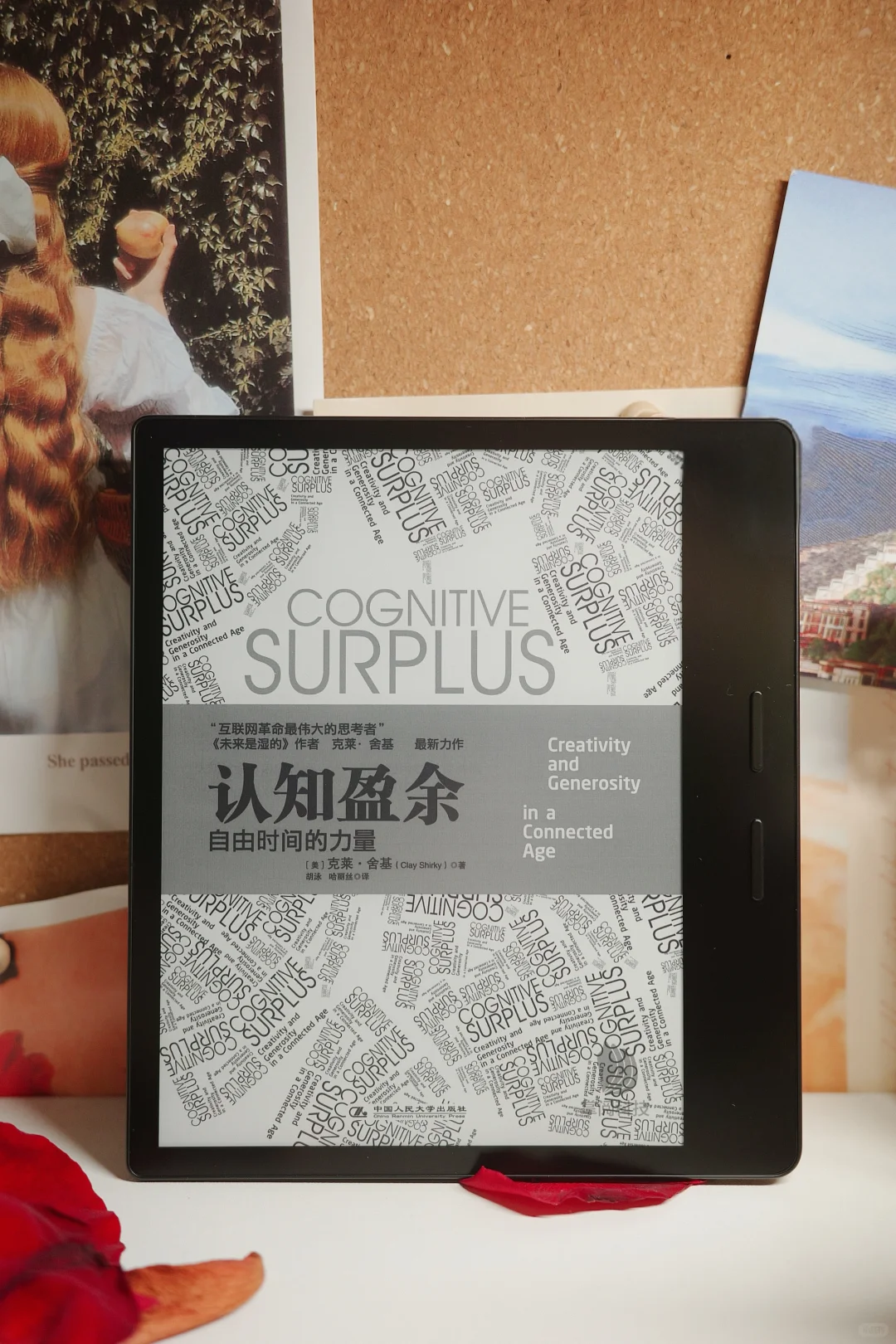新阅读器到了！！！