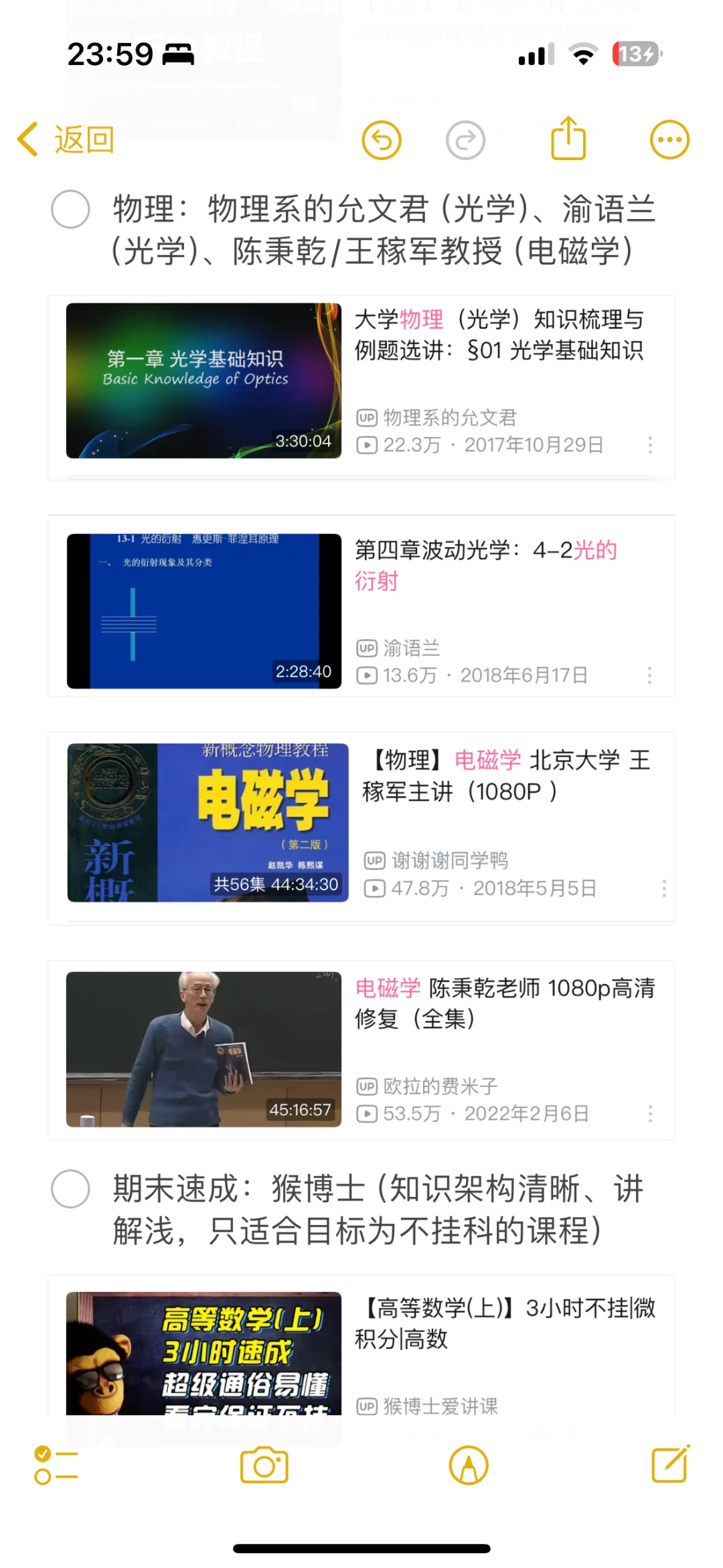 硬干货｜你大学前需要的最后一个学习指南！