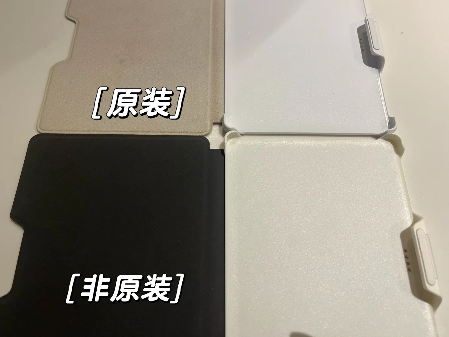 掌阅阅读器原装按键保护套🆚非原装保护套