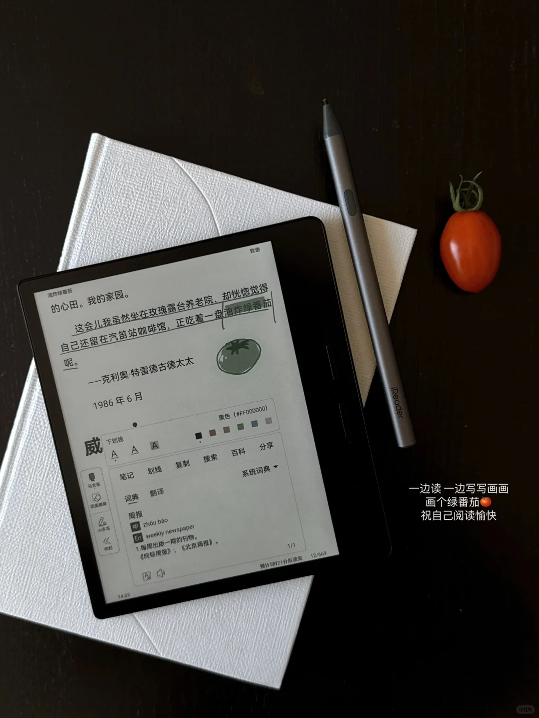 把运动和读书当成无聊的消遣：