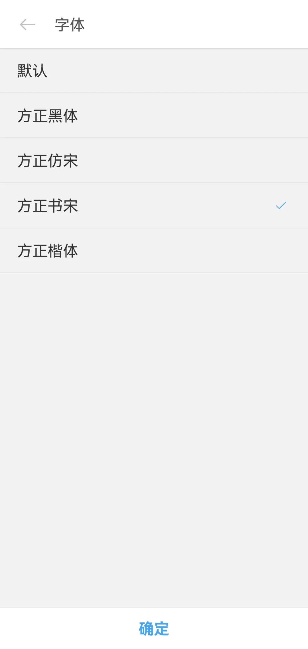 微信读书平替阅读器比较