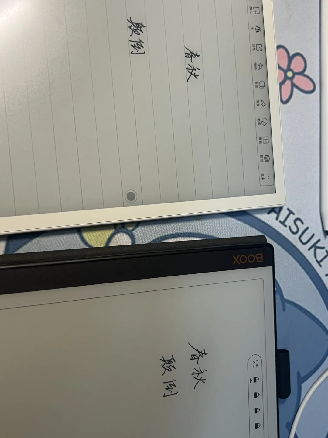 手写款墨水屏怎么选