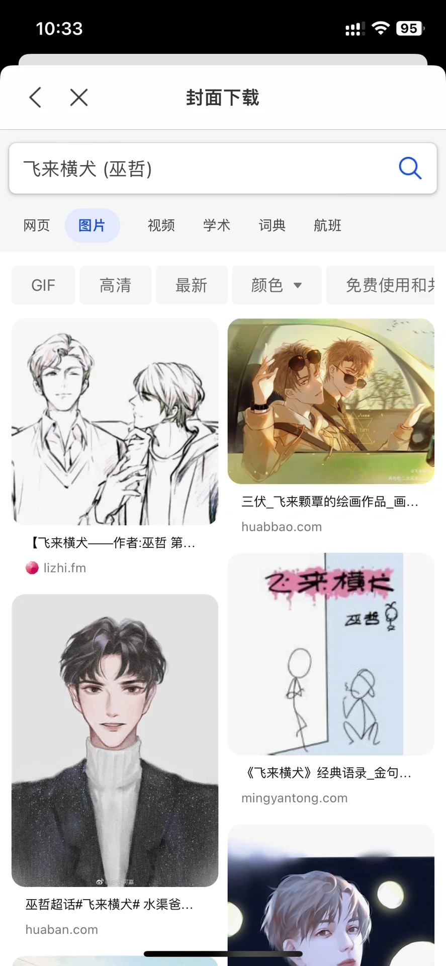 yyds! 本地txt宝藏阅读app