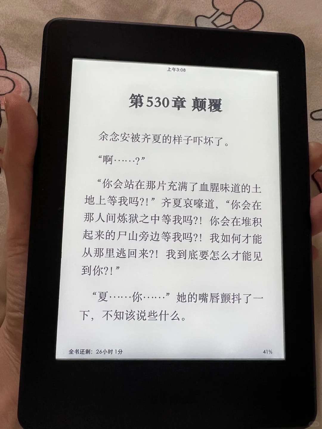 小白第一次买阅读器值不值得啊