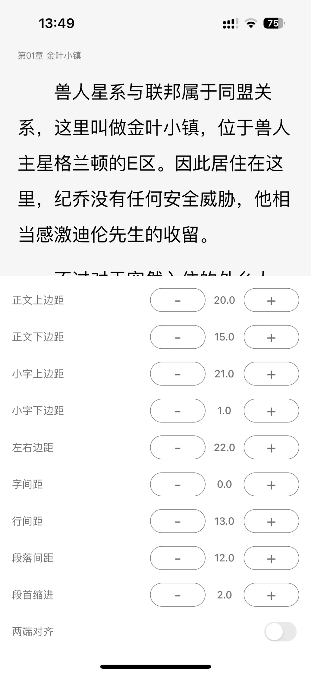 惊呆了，我说这个阅读器你别太牛