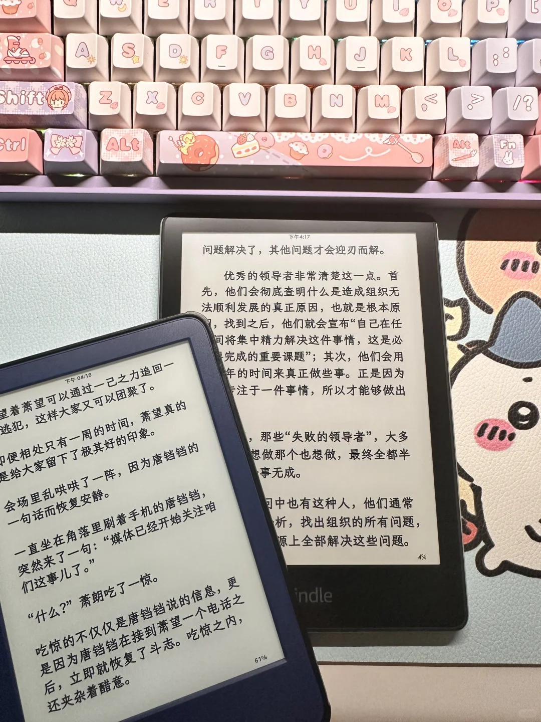 新入手kpw5