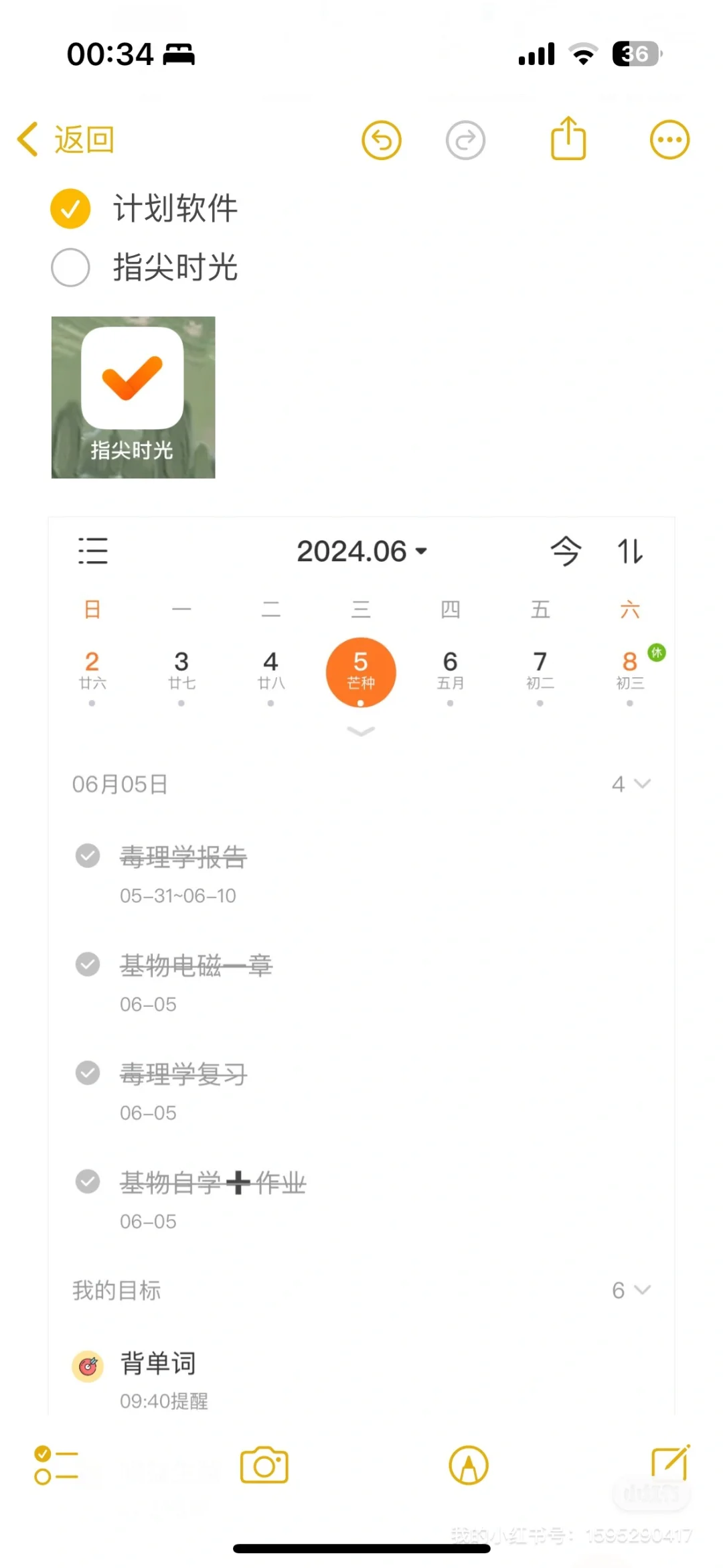 硬干货｜你大学前需要的最后一个学习指南！