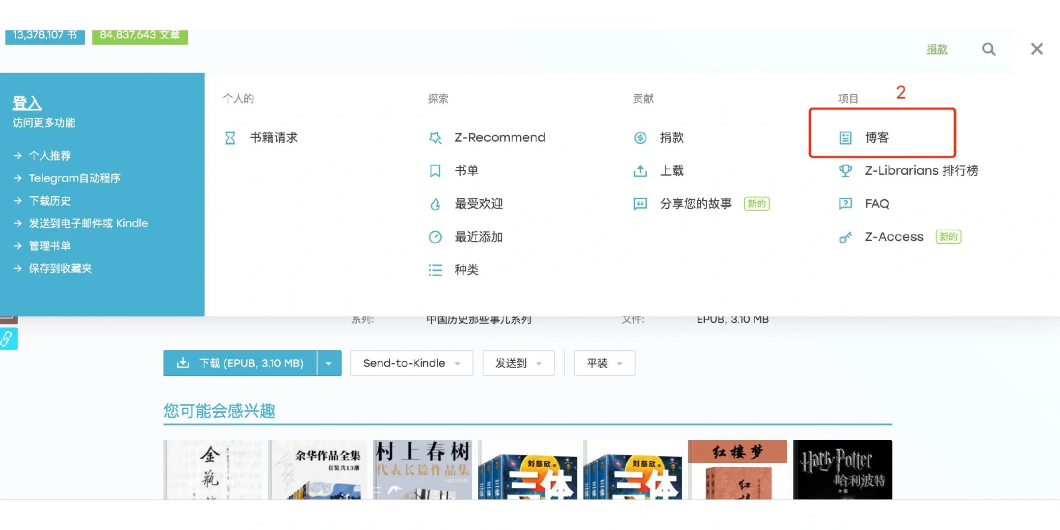 终于！【zlibrary】官网&下载（附带官网链接）