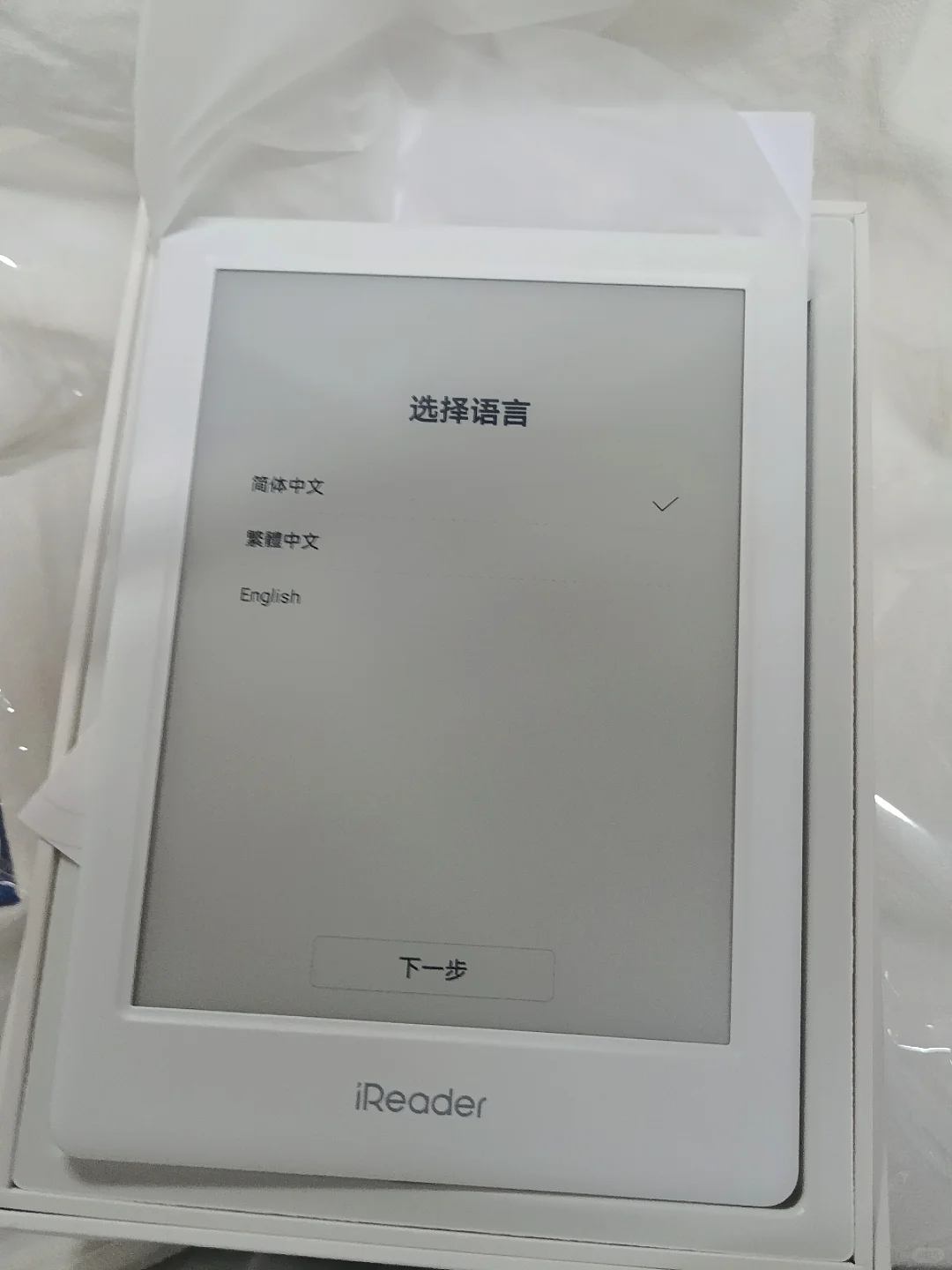 我的第一本电子书阅读器 iReader neo2