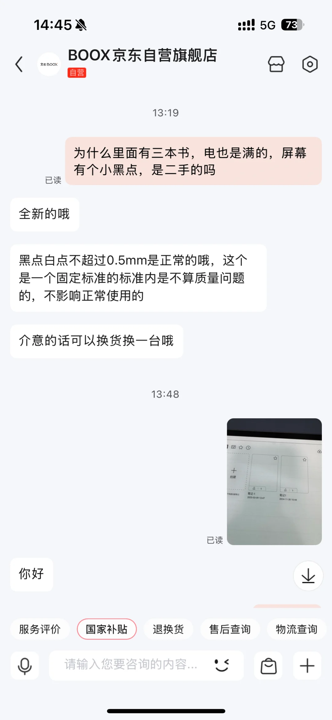 文石大坑