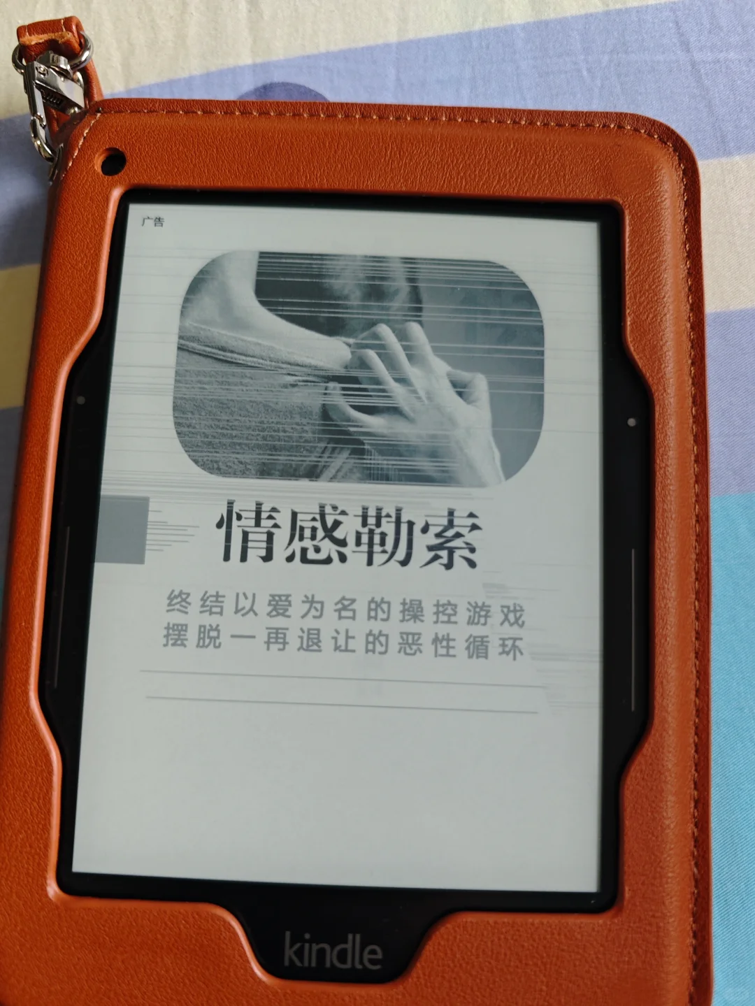 果然有了新的东西旧的就会坏