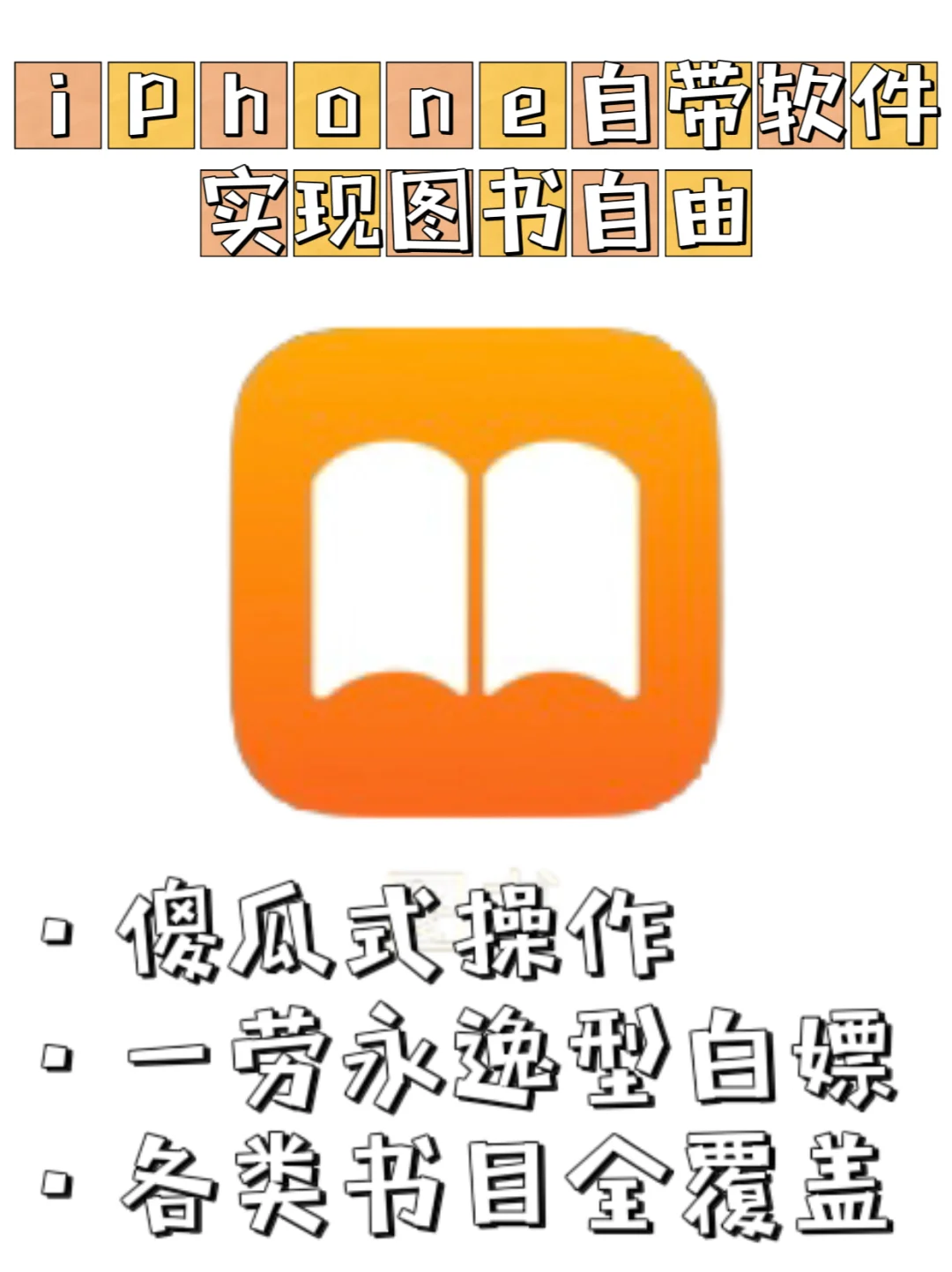 妈妈！我终于找到zlibrary啦！
