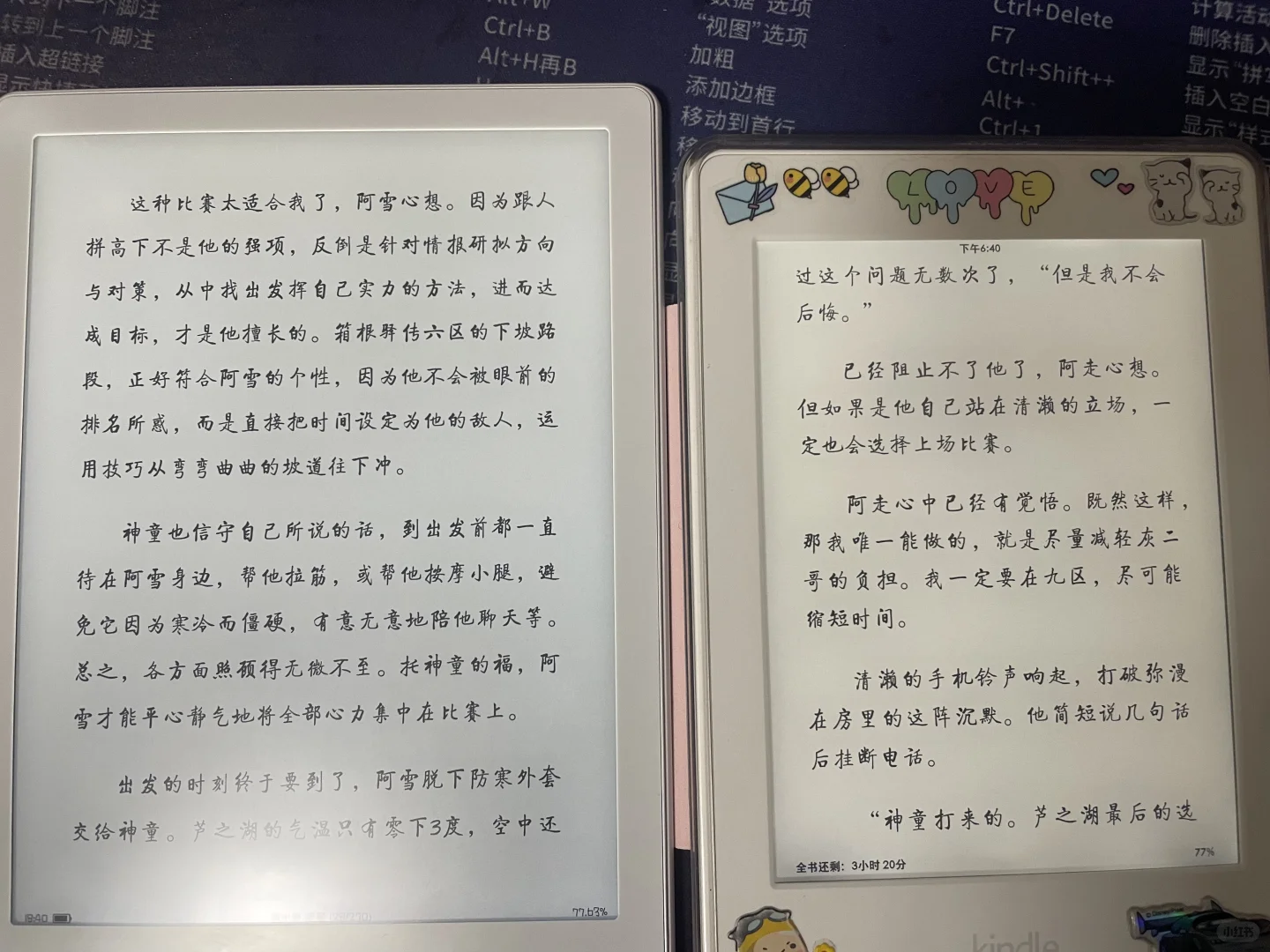 拥有了开放系统的大白