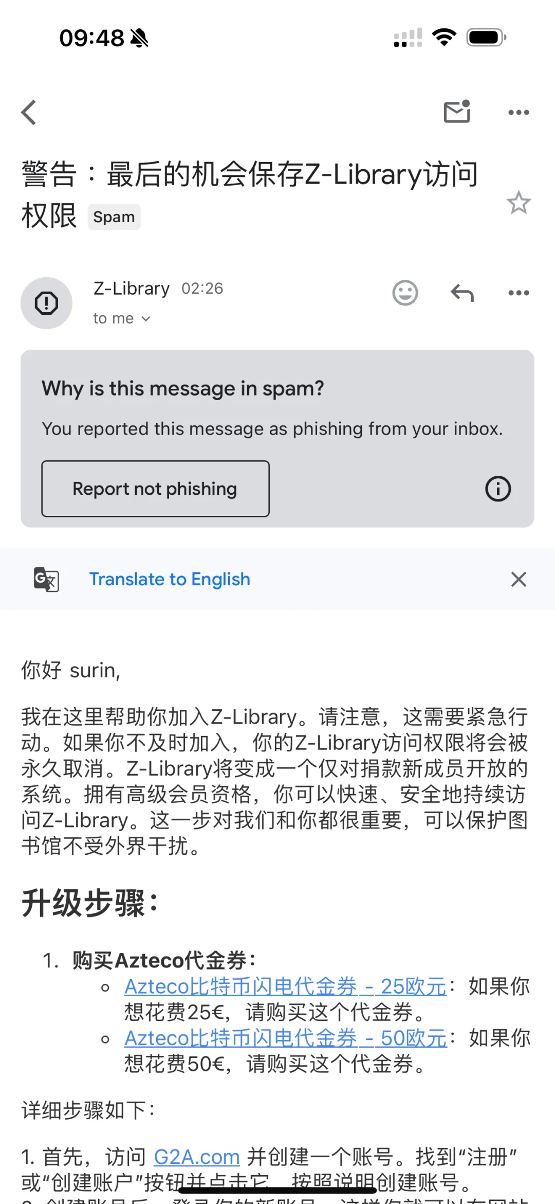 假的zlibrary！大家不要被骗！