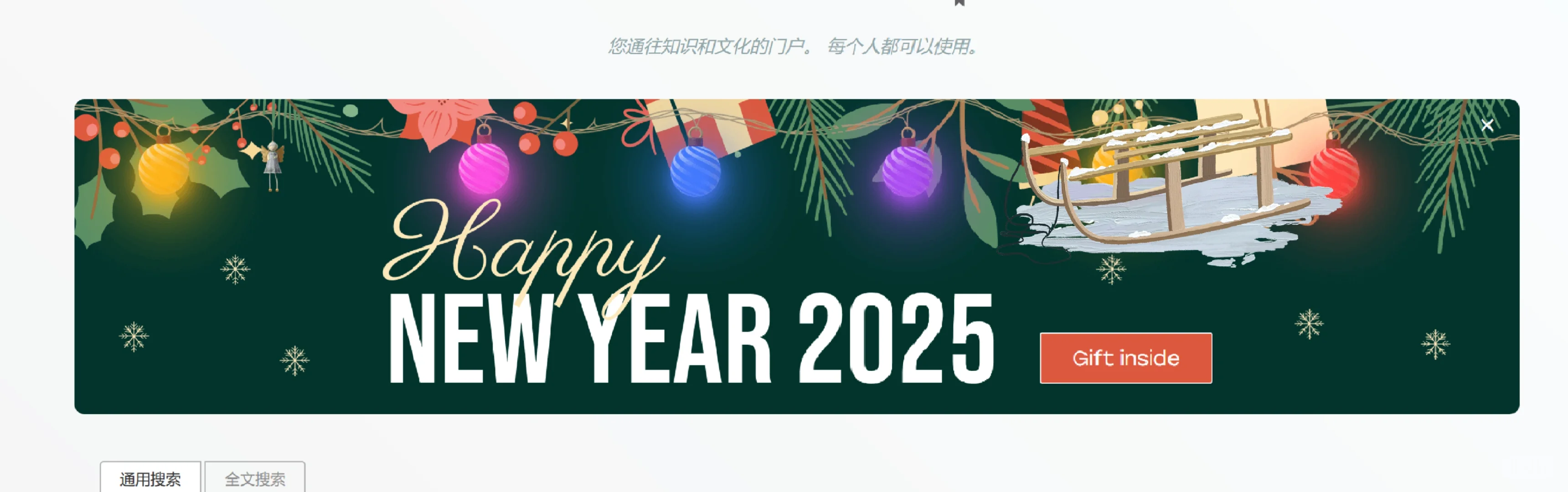 新年快乐! z站得到额外下载量的活动!