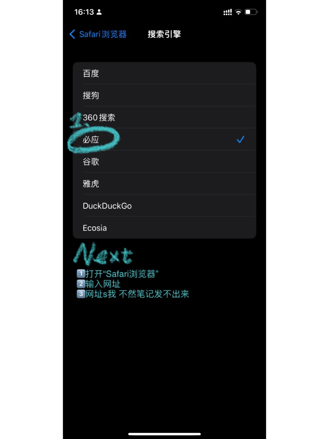 妈妈！我终于找到zlibrary啦！