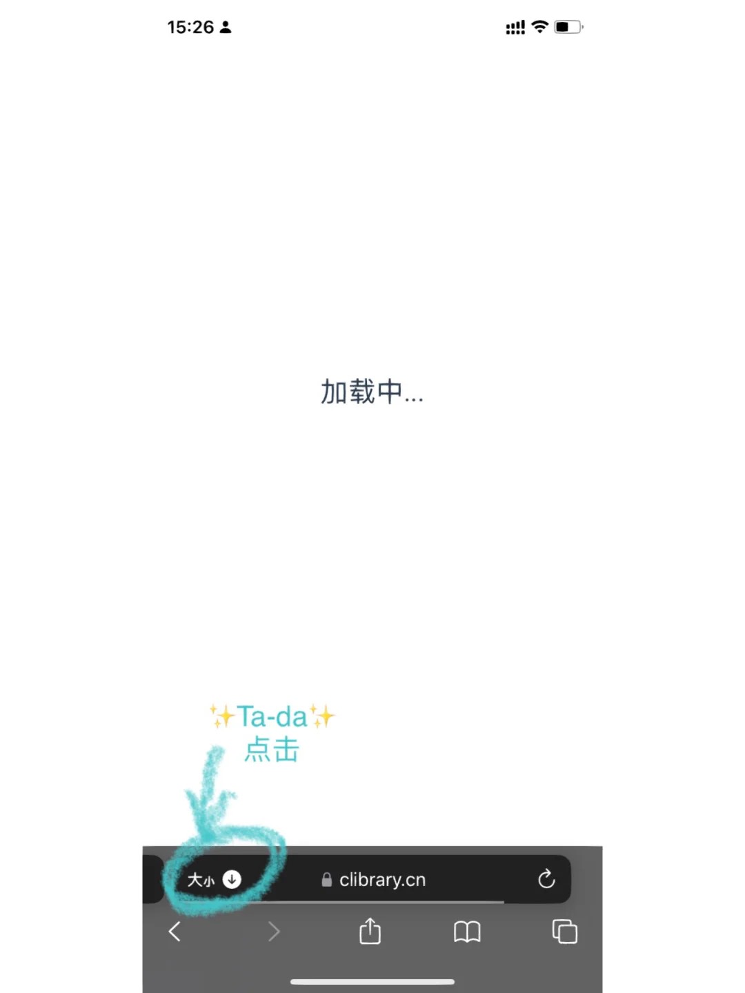 妈妈！我终于找到zlibrary啦！