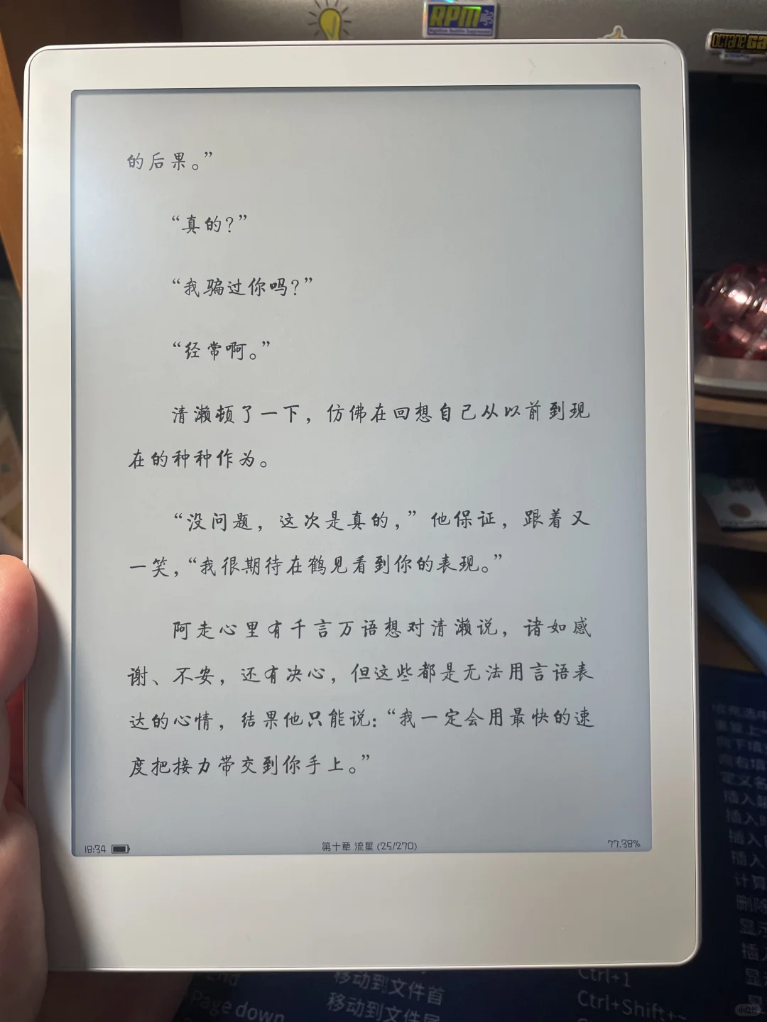 拥有了开放系统的大白
