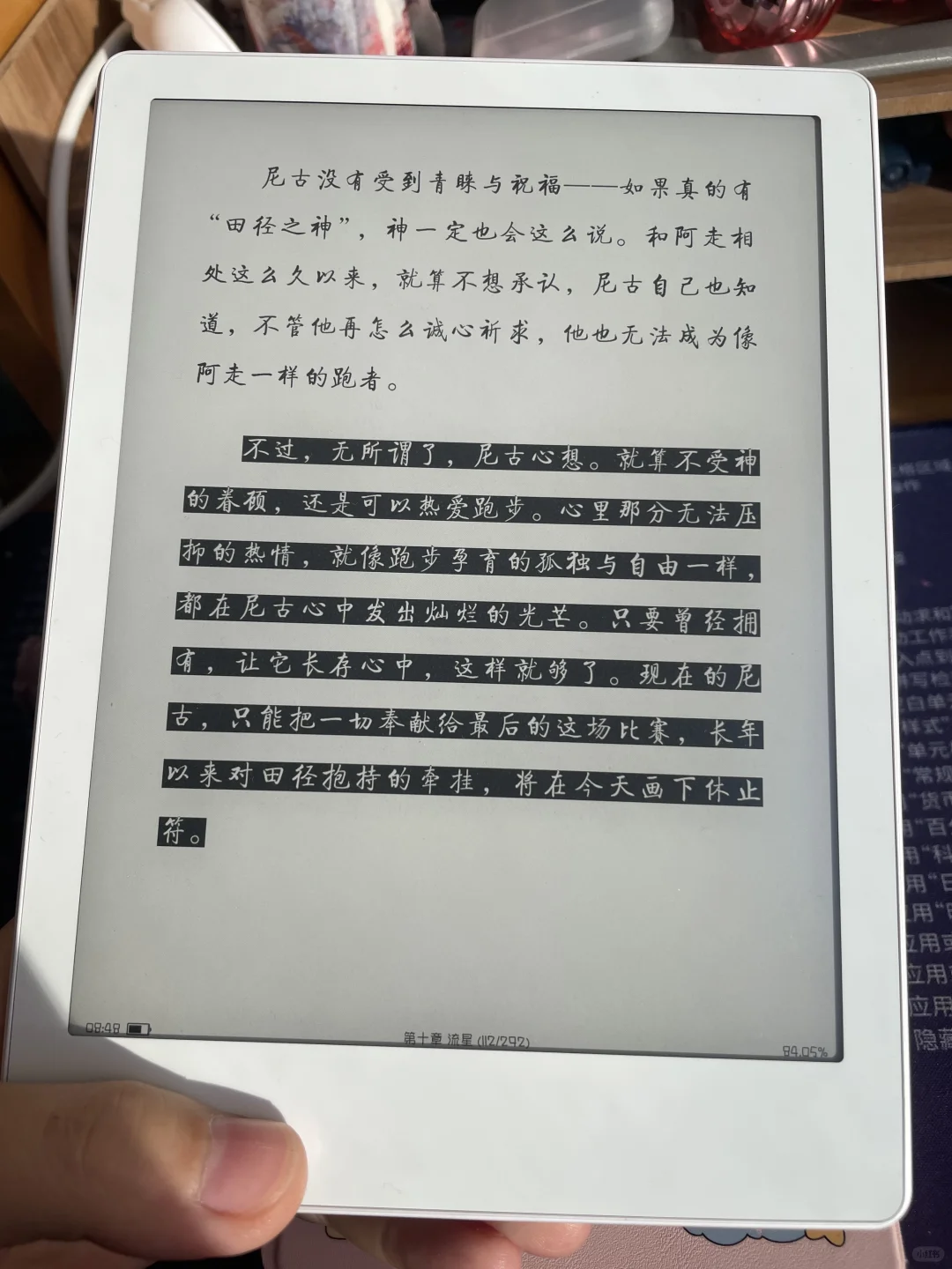 拥有了开放系统的大白