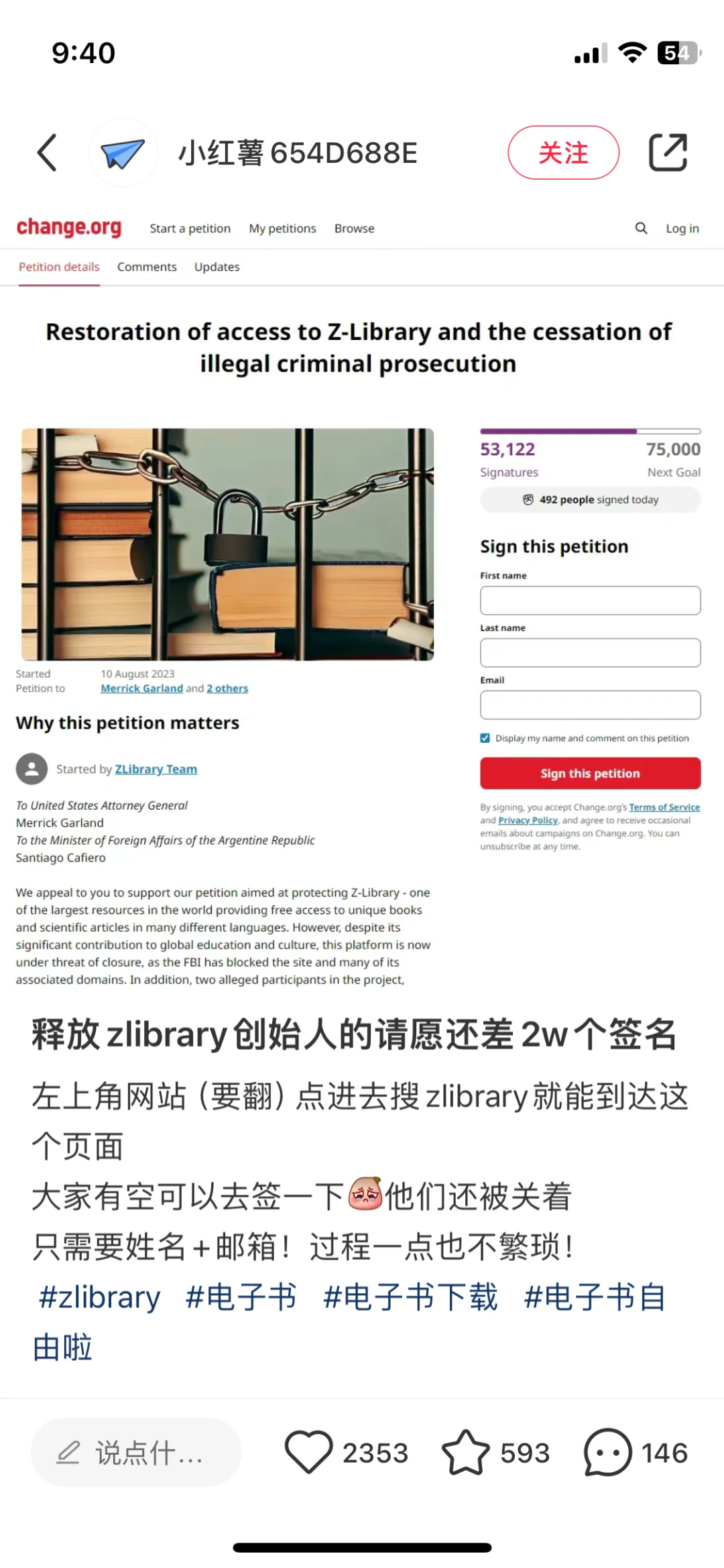 手把手教你实现电子书自由