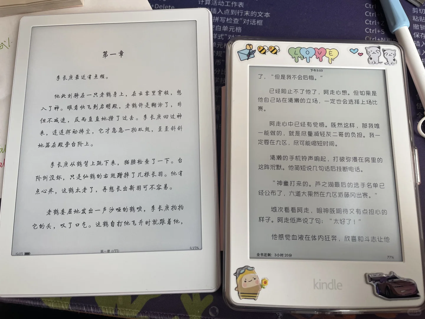 拥有了开放系统的大白