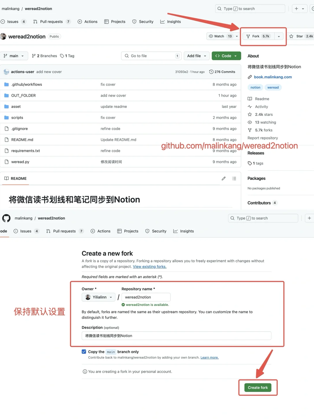 王炸组合｜Notion + 微信读书 + Zlib